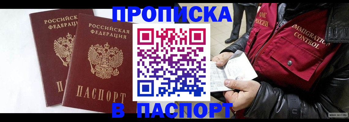 регистрация для школы в Советском